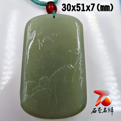 石至名歸 台灣現貨 實品在台拍攝 和田玉觀音/關公/山水/龍/馬吊墜 大氣高檔玉墜 天然玉石掛墜掛飾玉佩玉牌 款式21~448