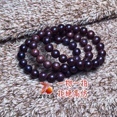 海南黃花梨 紫油梨老料12mm/10mm手珠1