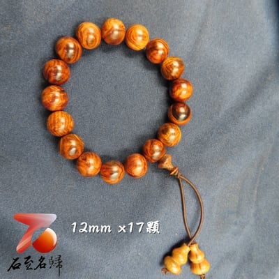 海南黃花梨手珠(串)12mm/15mm/20mm8