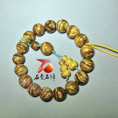天然 金絲楠木小葉楨楠 精典龍膽紋12mm手串3