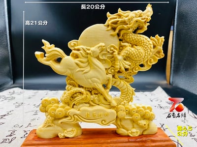 黃楊木精雕作品 乾龍盛世/一帆風順/龍馬精神/鎮宅之寶 精選木雕匾額2