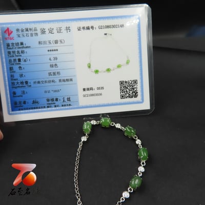 碧玉精品手鍊 附玉石證書與精美禮盒 925銀手鍊5