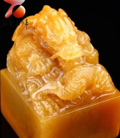 精選田黃 北部老礦結晶麥芽黃結晶印【龍騰天下】8