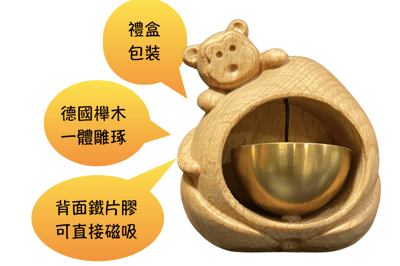 台灣現貨 實體店鋪 德國進口櫸木製 多巴胺日式風鈴4