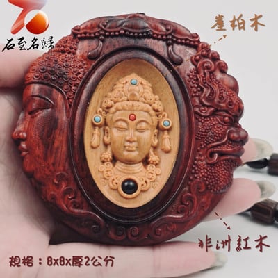 非洲紅木吊飾【一念之間】1