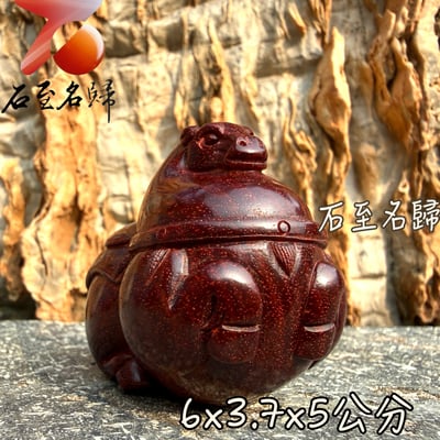 天然 精選印度小葉紫檀二膘老料龍鱗＋金星手把件【馬到財來】2