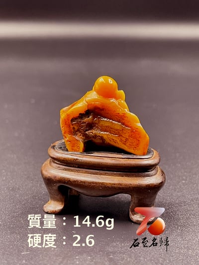 壽山田黃石收藏雕件【彌勒】 附福州壽山石鑑定中心鑑定證書3