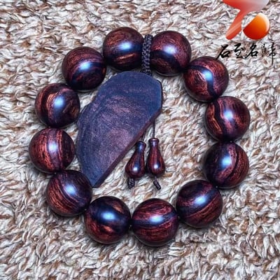 臻藏 海南黃花梨 紫油梨沉水老料20mm手珠 重量55.8克6