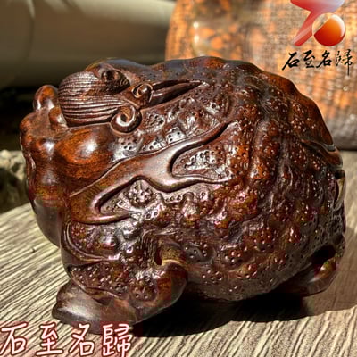 天然 印度小葉紫檀高油密帶金星樹心料 湘工手作【潤養福至，紫蟾納財】5