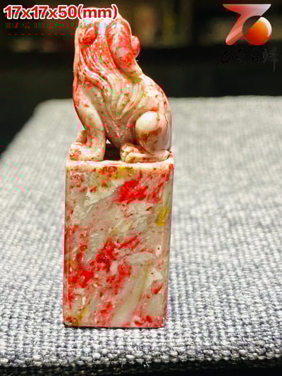 巴林軟底雞血石古獸印章 高50(mm)4