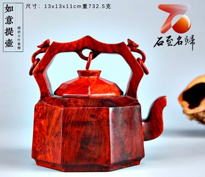 印度小葉紫檀案擺【如意提梁壺】1