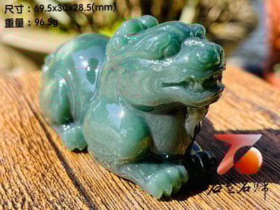 嚴選丹東玉 貔貅手把件3