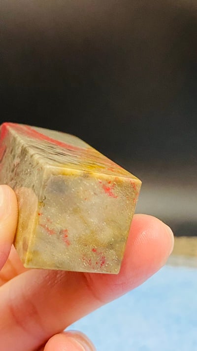 昌化軟底雞血印章6