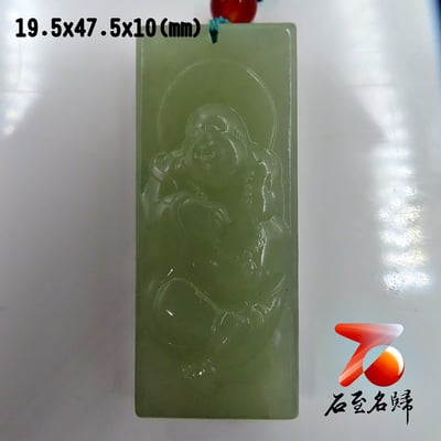 石至名歸 台灣現貨 實品在台拍攝 和田玉觀音/關公/山水/龍/馬吊墜 大氣高檔玉墜 天然玉石掛墜掛飾玉佩玉牌 款式21~447
