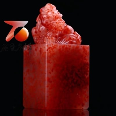 水洞桃花精品印章【招財瑞獸】4