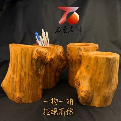 限量四個 正宗太行崖柏瘤疤料筆筒｜一木一器，一物一拍5