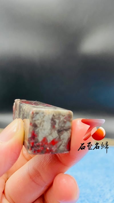巴林軟底雞血石印章5