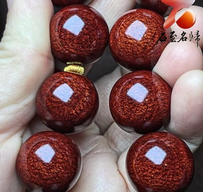 正宗印度小葉紫檀老料18mm×13顆8