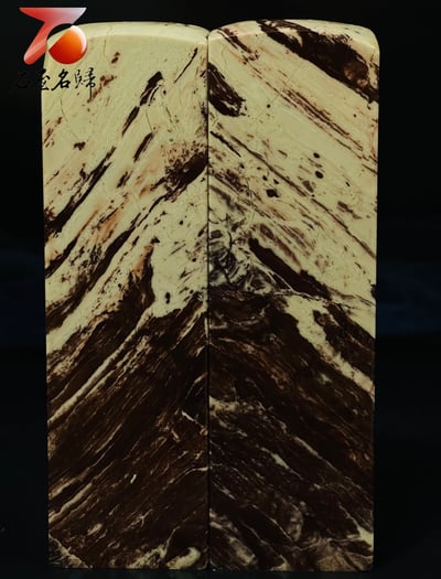 壽山山秀園石對章【熊霸天下】2.3公斤重量級對章 附檢驗證書3