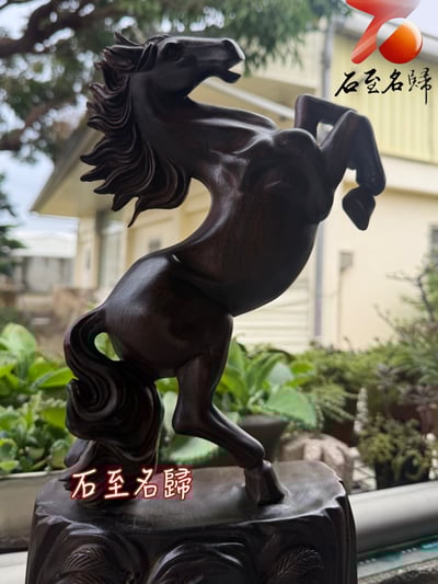 尚比亞紫檀 純手工重量級雕件【馬到成功】氣勢非凡｜鎮宅旺運首選3