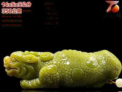 壽山石月尾艾葉綠【招財貔貅】附鑑定證書與收藏禮盒1