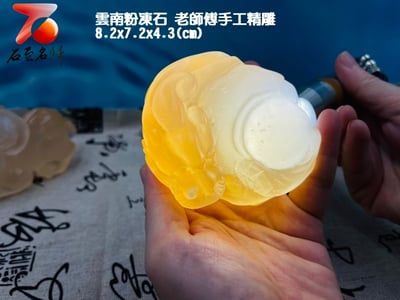 台灣現貨 實物錄影 雲南粉凍石 老師傅手工精雕 高透光手把件11
