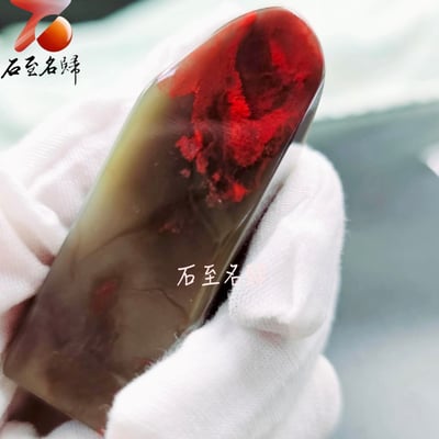 老巴林牛角凍印面2.2公分、高6.3公分印章1