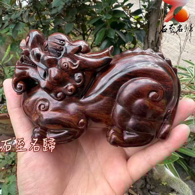 海南黃花梨 極品紫油梨製作【納財貔貅】1