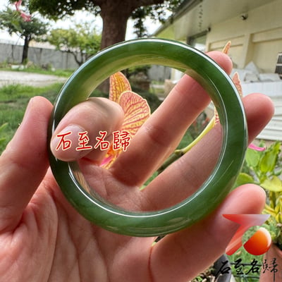 天然收藏級貓眼碧玉手鐲 附【亞瑟寶石鑑定所】正式鑑定證書1