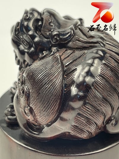 印度小葉紫檀高油密二膘料 湘工手作【招財貔貅印章】10