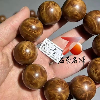 金絲楠木小葉楨楠｜水波瘤疤 25mm手珠1號2