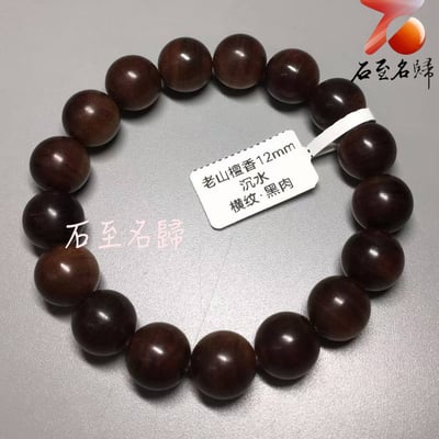 印度邁索爾正區 頂級老山檀香沉水級 橫紋黑肉12mm手珠1