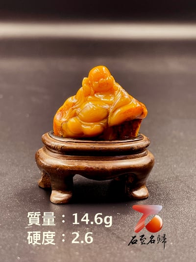 壽山田黃石收藏雕件【彌勒】 附福州壽山石鑑定中心鑑定證書1