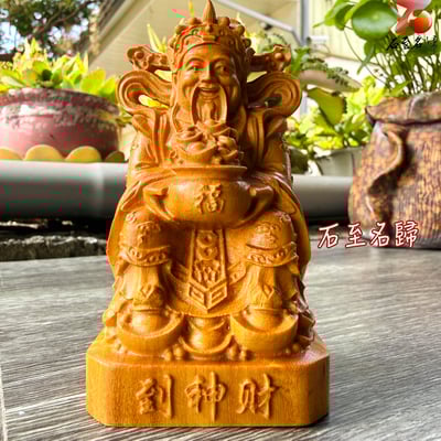 天然黃楊木整料雕刻【財神到】4