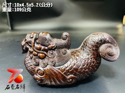 嚴選優質印度小葉紫檀二膘料 【鰲魚|龍魚】手把件6