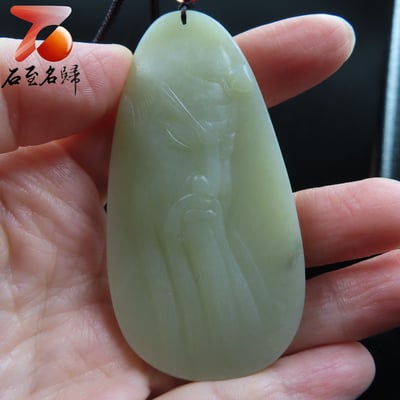 和田玉且末料【關公牌】6