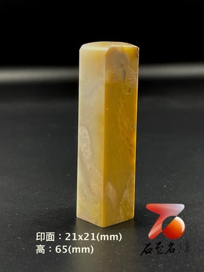 壽山石隨形意境章11