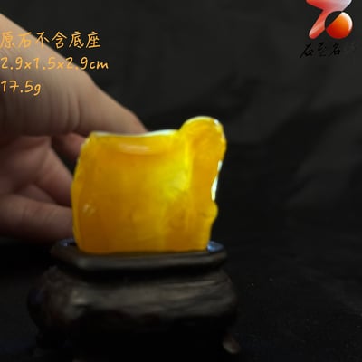 壽山田黃石收藏雕件【節節高升】 附福州壽山石鑑定中心鑑定證書6