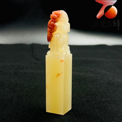 頂級老撾冰糖體透光方印【瑞獸獻芝，福壽相隨】3