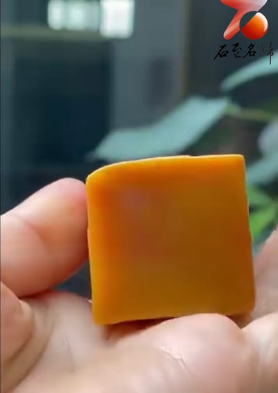 精品老撾田黃石印章【高山流水】6