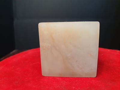 極品芙蓉石結晶印章【貔貅】4