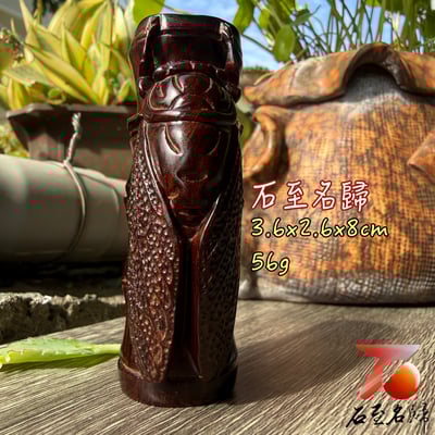 天然 印度小葉紫檀高油密帶金星樹心料 湘工手作【步步高鳴，蟬轉鴻運】1