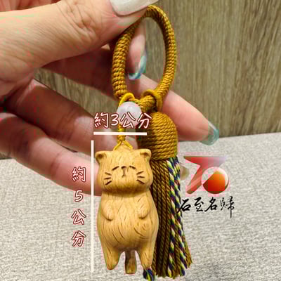 櫸木精雕吊飾【午後慵懶貓】高5公分1