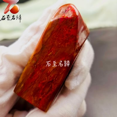 巴林紅花雞血石印章 印面2x2 高6公分5