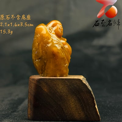 壽山田黃石收藏雕件【笑口常開】 附福州壽山石鑑定中心鑑定證書5