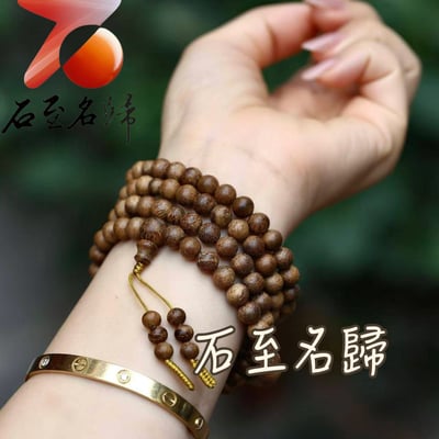 收藏級️ 天然老料順化紅土沉9.9分沉手珠7.1mmx108顆+3顆小隔珠1