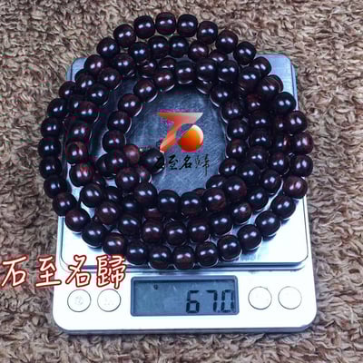 海南黃花梨  紫油梨沉水老料9mmx10mmx108+4颗 重量67克5