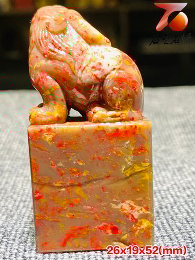 巴林軟底雞血石古獸印章 高52(mm)3