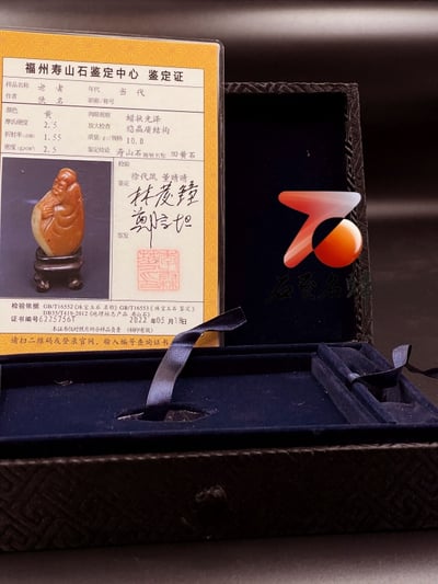 壽山田黃石收藏雕件【老者】 附福州壽山石鑑定中心鑑定證書 田黃重量10.0公克5