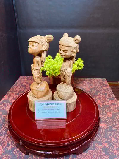 【我命由我不由天】套組4